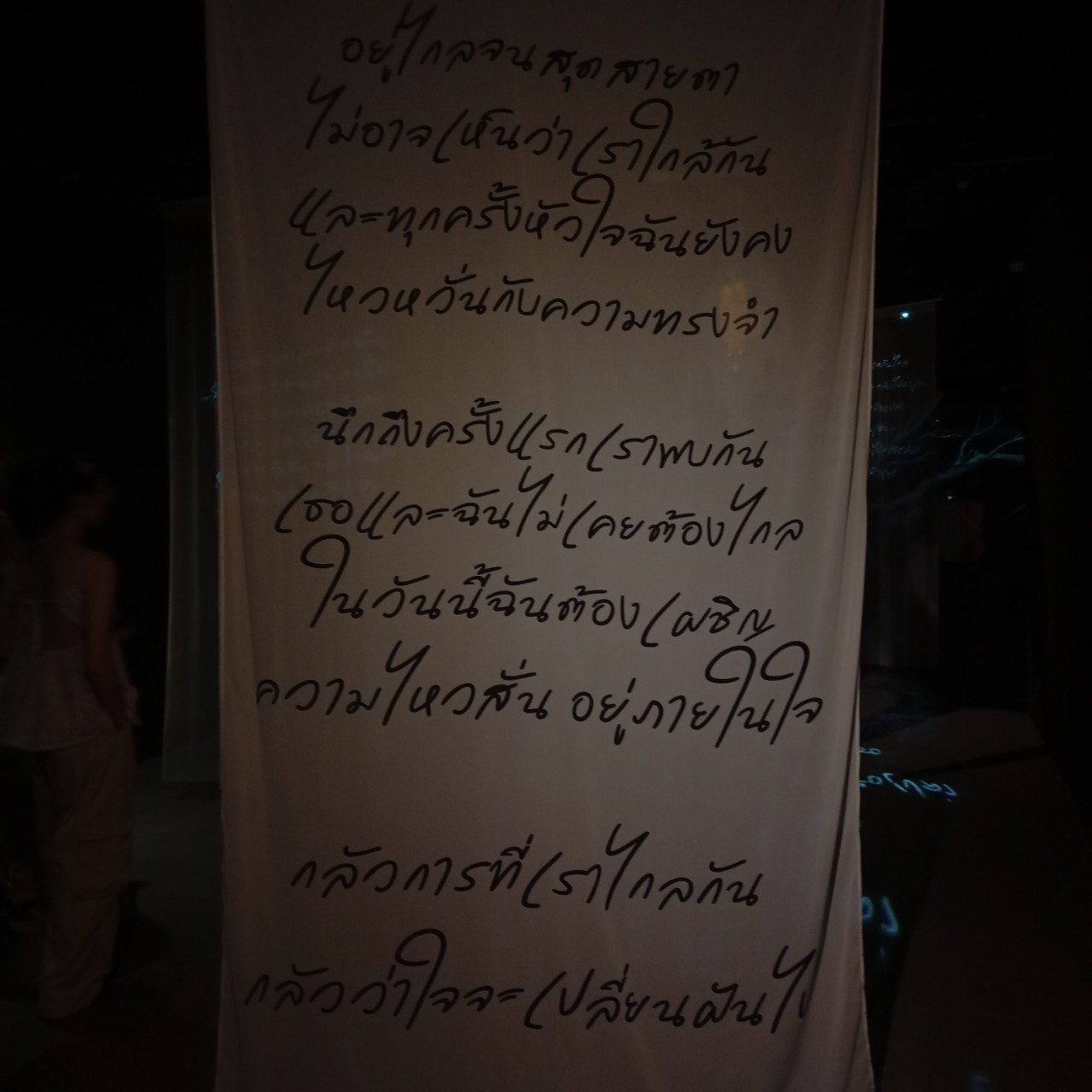 รูป 3